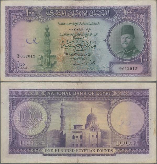 Egypt: National Bank of Egypt 100 Pounds 1951, P.27b, small graffiti at left cen...