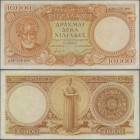 Greece: 10.000 Drachmai ND (1945) P. 174a, used with some folds and creases, no holes or tears, still strong paper, condition: VF+/XF-.
 [differenzbe...