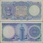 Greece: Bank of Greece 10.000 Drachmai ND(1946) SPECIMEN, P.175s with red serial number Г.01-000 000 and perforation ”Specimen” and ”Cancelled”, excel...