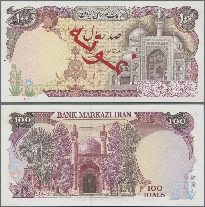 Iran: Bank Markazi Iran, 100 Rials ND(1981), P.132s, Specimen with number 53, no...