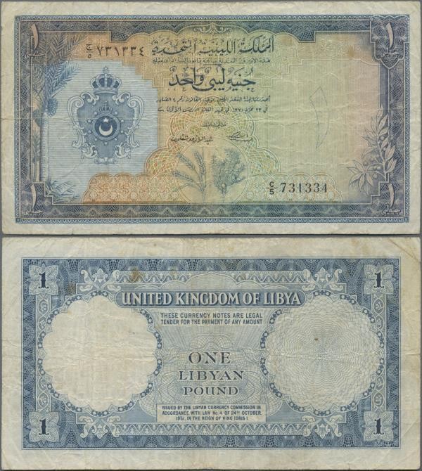 Lebanon: United Kingdom of Libya 1 Pound L.1951, P.9, still nice with soft paper...