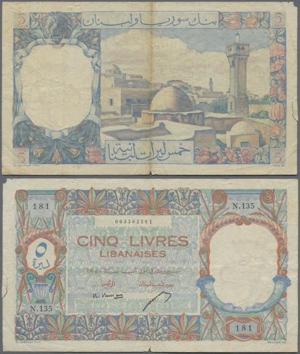 Lebanon: Banque de Syrie et du Liban 5 Livres 1950, P.49, still strong paper wit...