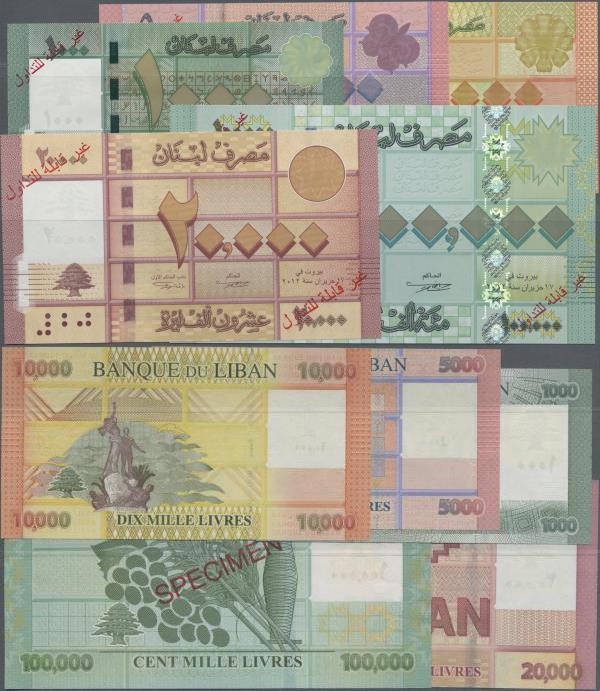 Lebanon: Banque du Liban, very nice and rare SPECIMEN set with 1000, 5000, 10.00...