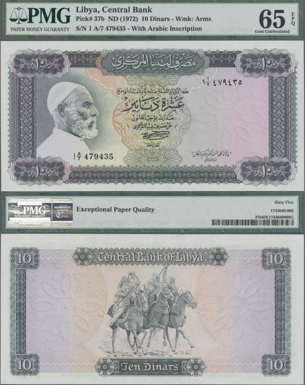 Libya: Central Bank of Libya 10 Dinars ND(1972) with Arabic Inscription at lower...