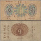 Mongolia: 1 Tugrik 1925, P.7, still nice with several folds, handwritten annotations at lower right on back and toned paper, Condition: F.
 [differen...