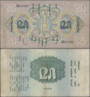 Mongolia: Commercial and Industrial Bank 25 Tugrik 1925, P.11, great original shape with bright colors and strong paper, some vertical folds, tiny rep...