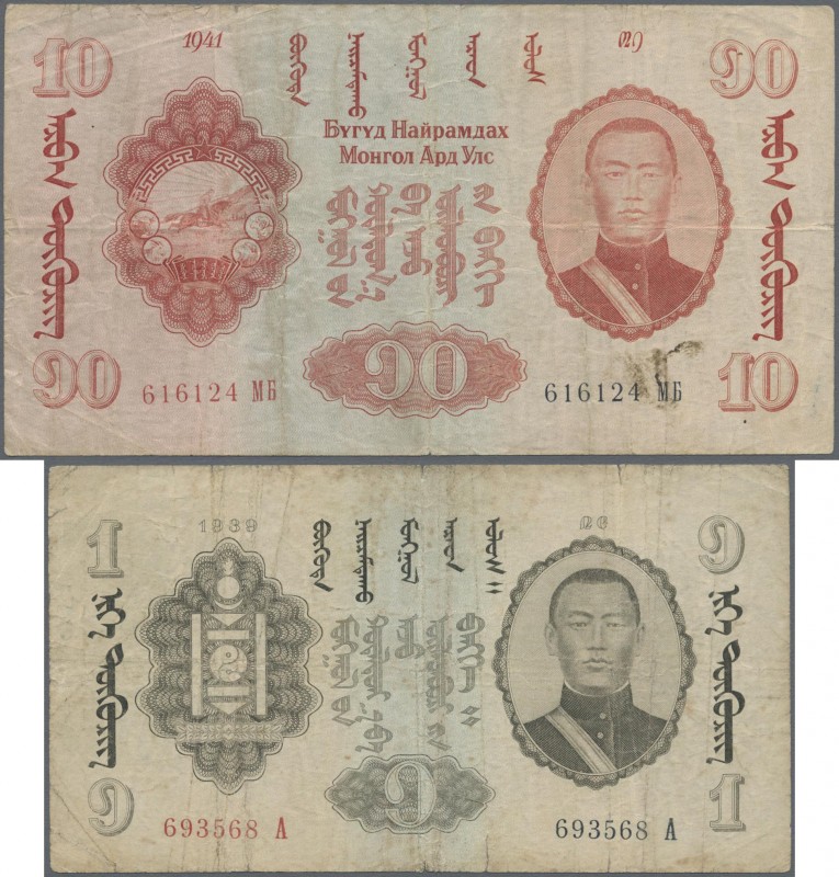 Mongolia: Commercial and Industrial Bank, nice lot with 3 banknotes containing 1...