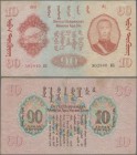 Mongolia: 10 Tugrik 1941, P.24, margin split, two pinholes and tiny tear at lower margin. Condition: F+. Rare!
 [differenzbesteuert]