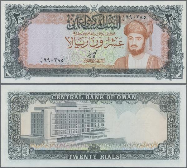 Oman: Central Bank of Oman 20 Rials ND(1977), P.20 in perfect UNC condition.
 [...