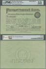 Russia: 10 Rubles 1895 State Bank Metal Deposit Receipt SPECIMEN, P.A72s, highly rare and very seldom offered in excellent condition with a few stains...