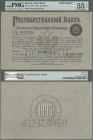 Russia: 25 Rubles 1895 State Bank Metal Deposit Receipt SPECIMEN, P.A73s in nearly perfect condition, just a very soft vertical fold and minor creases...