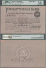 Russia: 500 Rubles 1895 State Bank Metal Deposit Receipt SPECIMEN, P.A76s, very nice looking note with repaired parts at upper margin and very soft ve...