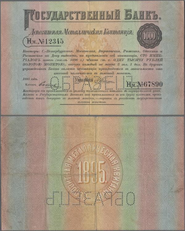 Russia: 1000 Rubles State Bank Metal Deposit Receipt 1895 SPECIMEN, P.A77s, extr...