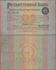 Russia: 1000 Rubles State Bank Metal Deposit Receipt 1895 SPECIMEN, P.A77s, extraordinary rare and seldom offered on the market with small border tear...