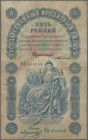 Russia: 5 Rubles 1898 with signatures: TIMASHEV / MOROZOV, P.3b, still nice and intact with a few rusty spots and tiny pinhole at center, Condition: F...