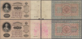 Russia: Very nice lot with 14 banknotes 100 Rubles 1898, P.5b with signatures: TIMASHEV / BARYSHEV (F/F-), TIMASHEV / BRUT (F-), TIMASHEV / IVANOV (VG...