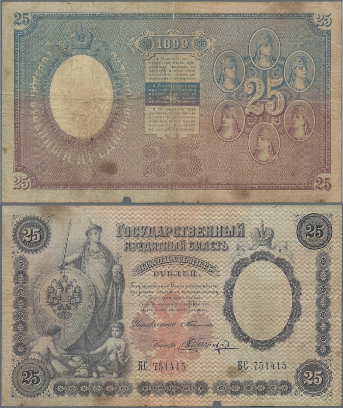 Russia: 25 Rubles 1899 with signatures: TIMASHEV / SHAGIN, P.7b, small tears and...