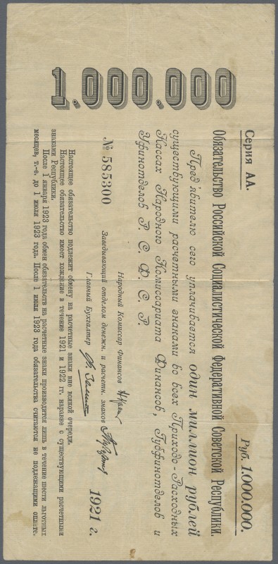 Russia: 1.000.000 Rubles 1921 RSFSR Treasury Short Term Certificate, P.120 in ex...