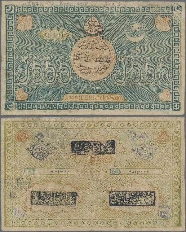 Russia: Central Asia - Bukhara Soviet Peoples Republic 5000 Tengas AH1338 (1920)...