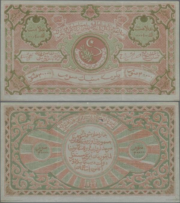 Russia: Central Asia - Bukhara Peoples Republic 20.000 Rubles 1922, P.S1042, exc...