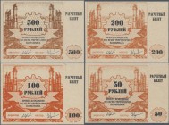 Tannu-Tuva: Tannu-Tuva – ”Kombinat Tuva Kobalt” set with 4 vouchers 50, 100, 200 and 500 Rubles 1994, P.NL in UNC condition. (4 pcs.)
 [differenzbest...