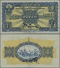 Thailand: Government of Siam 1 Baht dated May 8th 1927, P.16, almost perfect condition with a very soft diagonal bend at right center, otherwise perfe...
