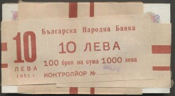Bulgaria: 27 original bundles 10 Leva 1951, P.83 in aUNC/UNC condition. (2700 banknotes)
 [differenzbesteuert]