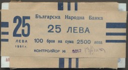 Bulgaria: 28 original bundles 25 Leva 1951, P.84 in aUNC/UNC condition. (2800 banknotes)
 [differenzbesteuert]