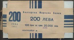 Bulgaria: 18 original bundles 200 Leva 1951, P.87 in XF to UNC condition. (1800 banknotes)
 [differenzbesteuert]