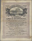 Russia: Album with 13 pcs. of the Provisional Government 5% FREEDOM LOAN OBLIGATION with 25, 40, 2x 50, 2x 100, 2x 500, 2x 1000, 5000, 10.000 and 25.0...