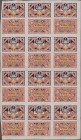 Deutschland - Notgeld besonderer Art: Bielefeld, 50 Mark, 9.4.1922, Seide, einseitiger Druckbogen 65 x 38 cm mit 24 Scheinen (jeweils 4 Vorder- und Rü...
