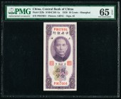 China Central Bank of China 10 Cents 1930 Pick 323b S/M#C301-1a PMG Gem Uncirculated 65 EPQ. 

HID09801242017

© 2020 Heritage Auctions | All Rights R...