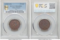 Kuang-hsü 5 Cash ND (1903-1905) MS63 Brown PCGS, KM-Y3. A lustrous specimen marked by mint red framing the devices and frosty blues in the fields. 
...