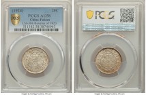 Fukien. Republic 20 Cents ND (1924) AU58 PCGS, KM-Y381, L&M-306. Reverse of 1923 type. 

HID09801242017

© 2020 Heritage Auctions | All Rights Res...