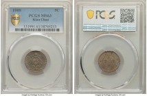 Kiau Chau. German Occupation 5 Cents 1909 MS63 PCGS, Berlin mint, KM1. A softly patinated choice selection demonstrating clear underlying luster. 

...