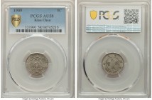 Kiau Chau. German Occupation 5 Cents 1909 AU58 PCGS, Berlin mint, KM1.

HID09801242017

© 2020 Heritage Auctions | All Rights Reserved