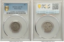 Kiau Chau. German Occupation 5 Cents 1909 AU55 PCGS, Berlin mint, KM1.

HID09801242017

© 2020 Heritage Auctions | All Rights Reserved