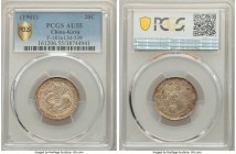 Kirin. Kuang-hsü 20 Cents CD 1901 AU55 PCGS, KM-Y181a, L&M-539. 

HID09801242017

© 2020 Heritage Auctions | All Rights Reserved