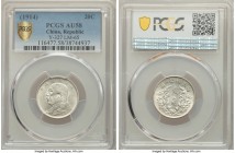 Republic Yuan Shih-kai 20 Cents Year 3 (1914) AU58 PCGS, KM-Y327, L&M-65. 

HID09801242017

© 2020 Heritage Auctions | All Rights Reserved