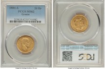 George I gold 20 Drachmai 1884-A MS62 PCGS, Paris mint, KM56. AGW 0.1867 oz. 

HID09801242017

© 2020 Heritage Auctions | All Rights Reserved