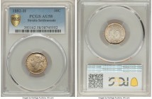 British Colony. Victoria 10 Cents 1882-H AU58 PCGS, Heaton mint, KM11.

HID09801242017

© 2020 Heritage Auctions | All Rights Reserved