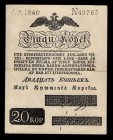 Finland 20 Kopeks 1840 Counterfeit Rare
PA24; #49765; XF