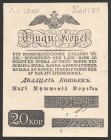 Finland 20 Kopeks 1840 Copy
Laid Paper; XF