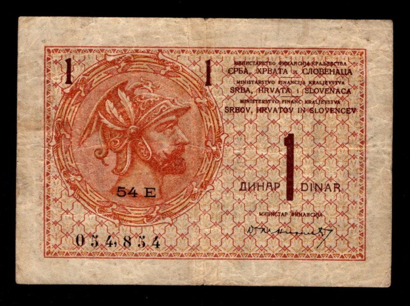 Yugoslavia 1 Dinar 1919
P12; #054,854; VF-XF