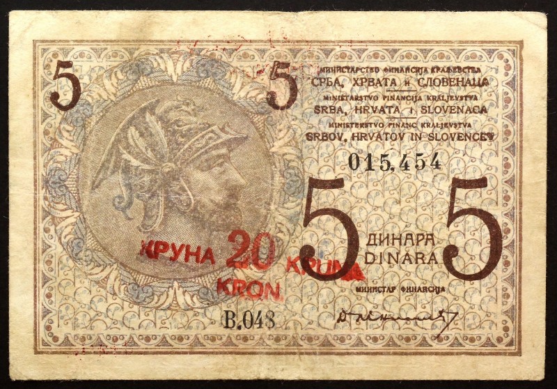 Yugoslavia 20 Kron 1919
P# 16a; 20 Kron over 5 Dinars