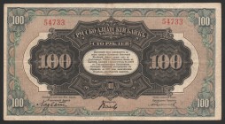 China Russko-Asiatic Bank 100 Roubles 1917 Harbin Rare
P# S478a; №54733; XF