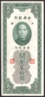 China Central Bank 20 Customs Gold Units 1930
P# 328; № EG505247; AUNC-