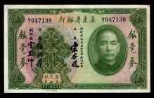 China The Kwantung Provincial Bank 5 Dollars 1931
PS2422; Y947139; XF