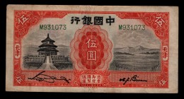 China 5 Yuan 1931
P# 170b; M931073; VF-XF