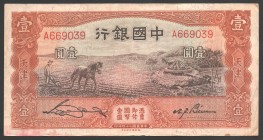 China 1 Yuan 1935 Tientsin
P# 76; № A669039; Cripsy; VF